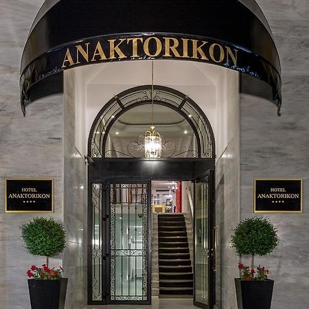 Anaktorikon Boutique Hotel Триполис Екстериор снимка